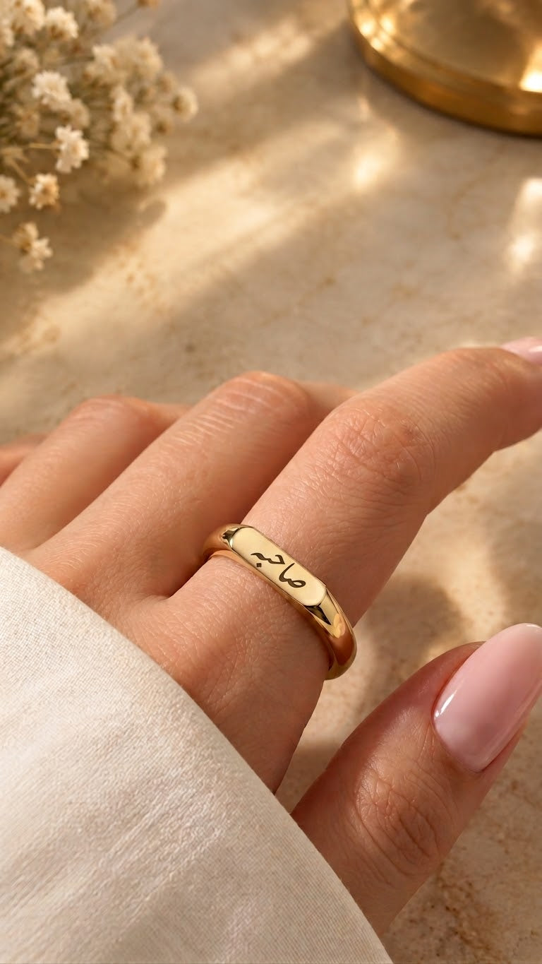 Customize Arabic Bar Ring for Him & Her