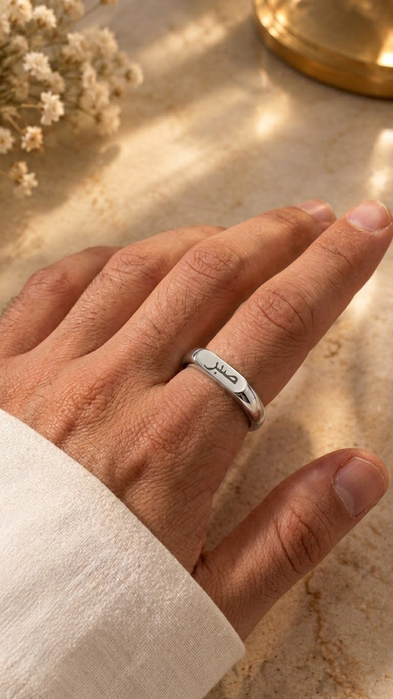 Customize Arabic Bar Ring for Him & Her